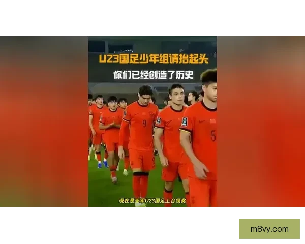 北青解读U23国足防反策略理性取舍弥补短板助力成功出线之路